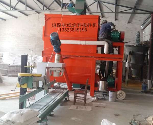 環(huán)保型臥式標(biāo)線涂料攪拌機