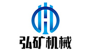 山東弘礦機械設備有限公司