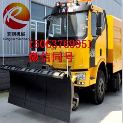 HR525TCX型多功能除雪車 車載式除雪鏟 拖拉機(jī)搭載除雪鏟
