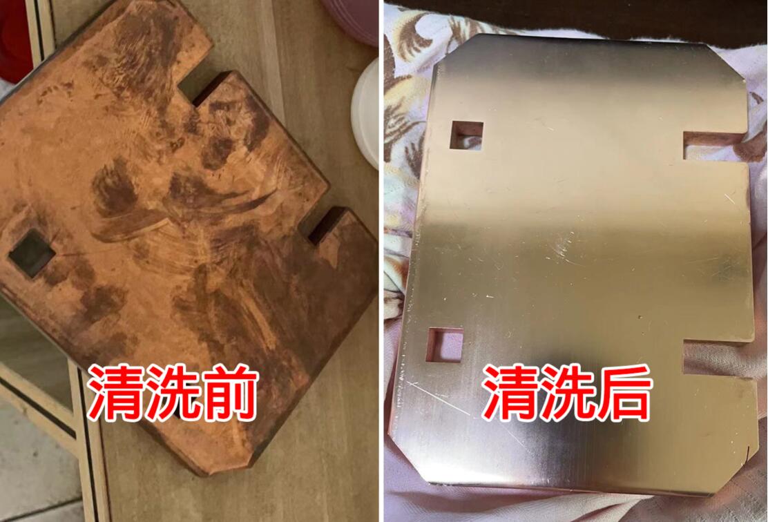 廣東佛山供應銅件清洗光亮劑