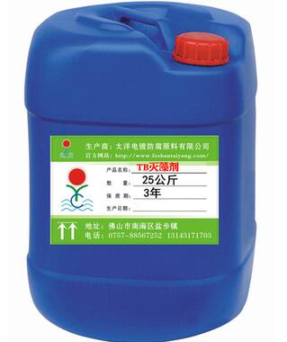 供應(yīng)工業(yè)滅藻劑