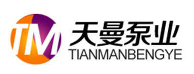 黃山天曼泵業有限公司