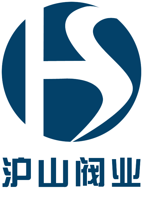 滬山閥門制造（上海）