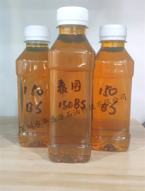 泰國150BS基礎油