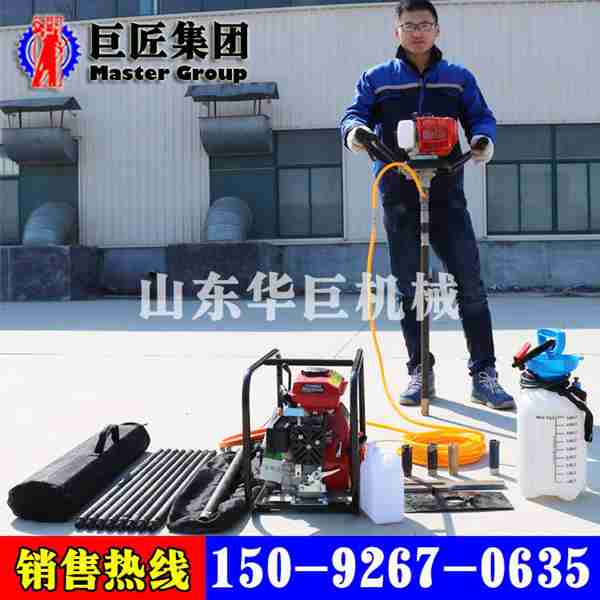 BXZ-1輕便取樣鉆機(jī)小型地質(zhì)勘探鉆機(jī)山東背包鉆機(jī)