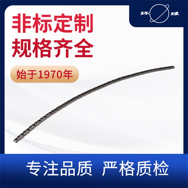 側彎鏈 50SB鏈條 環(huán)球傳動 非標定制 傳動鏈