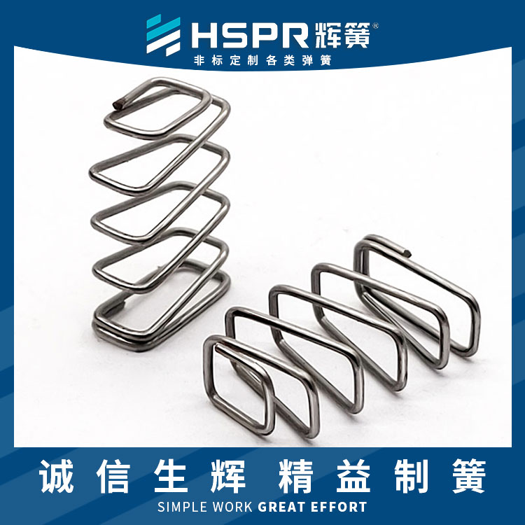 鋼材絲扁彈簧壓扁彈簧打磨機(jī)扁彈簧打印機(jī)扁簧雙線扁彈簧