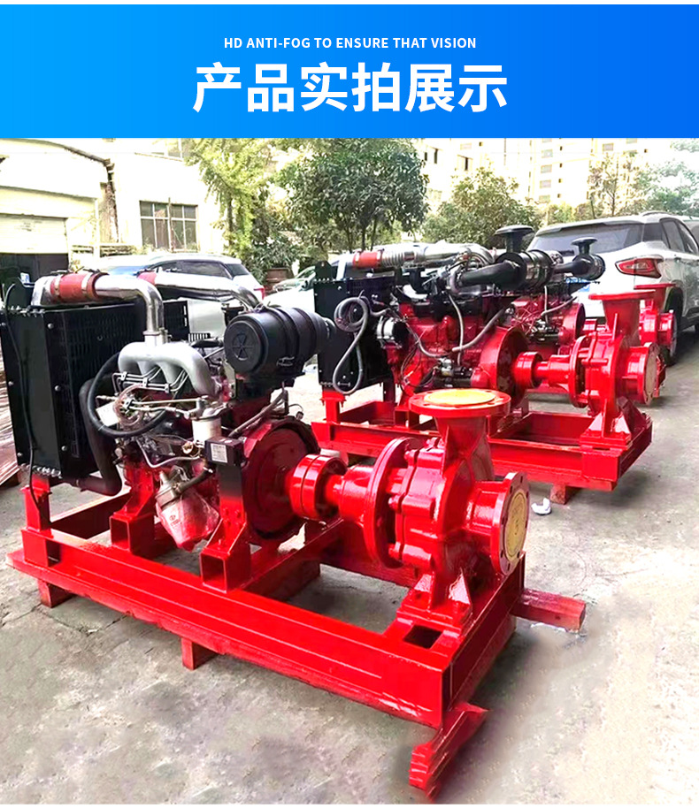 臥式單級消防泵XBD 增壓穩(wěn)壓給水設(shè)備室內(nèi)外消防栓泵
