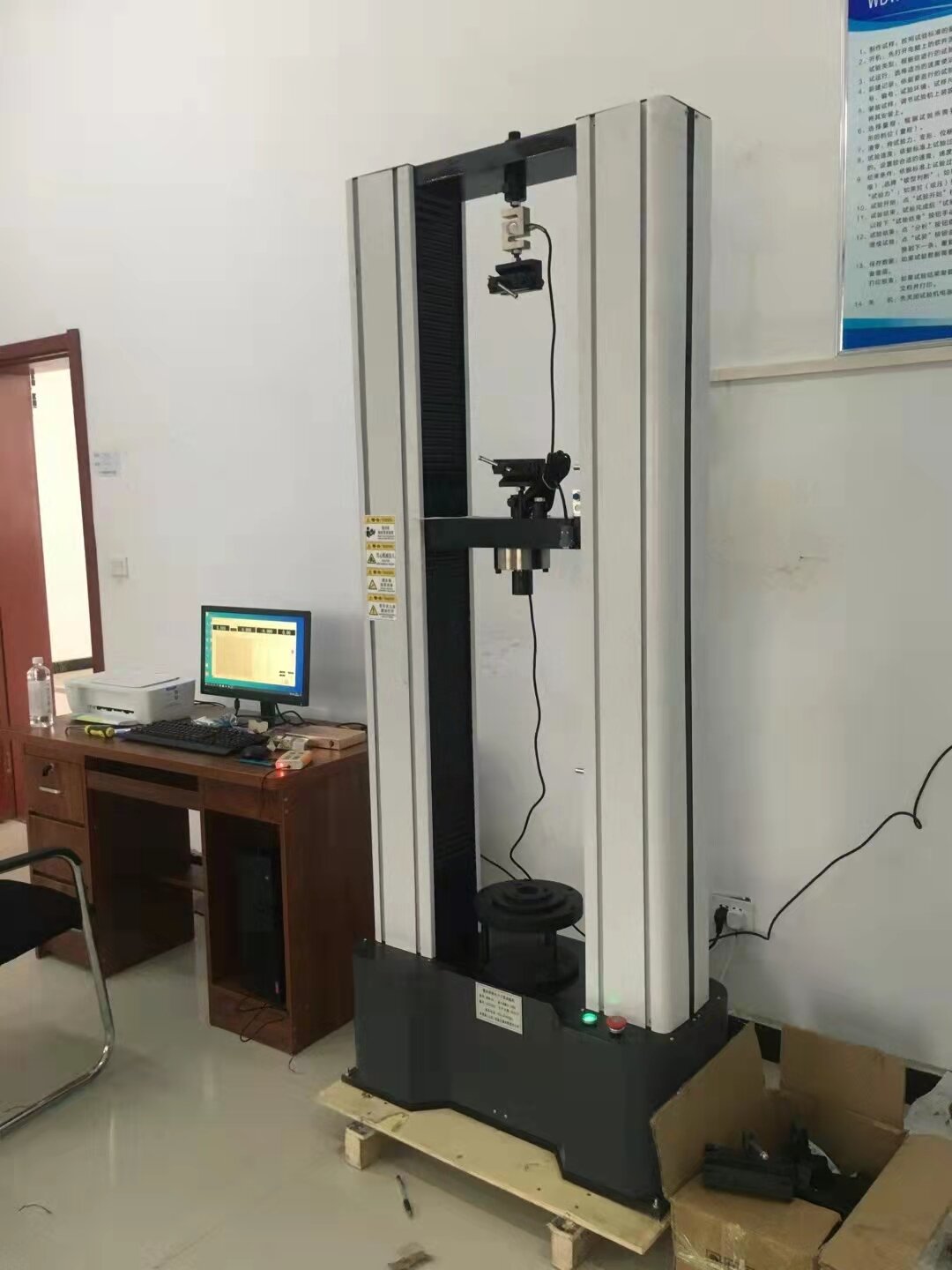 500KN錳鋼鏈條拉伸試驗(yàn)機(jī)光電傳感器