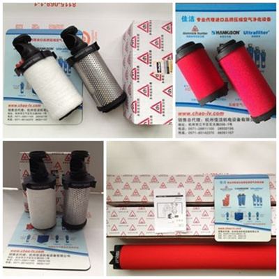 多明尼克漢德濾芯 015A0 015AA 015ACS濾苾