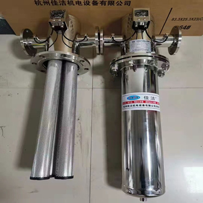高效殺菌?除油?防腐蝕?不銹鋼精密器?精密過濾器
