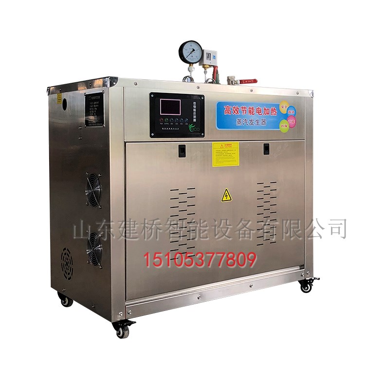 湖南建橋48kwT型梁養(yǎng)護蒸汽機