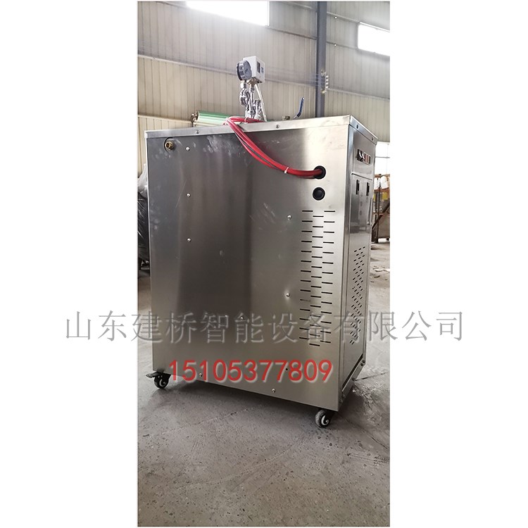 36kw/48kw新型節能橋梁養護蒸汽發生器現貨發售