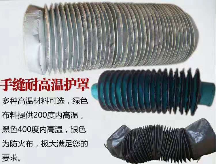縫紉式油缸防護罩價格