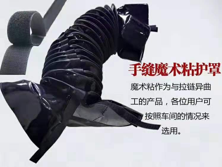 深圳手縫魔術貼防護罩價格