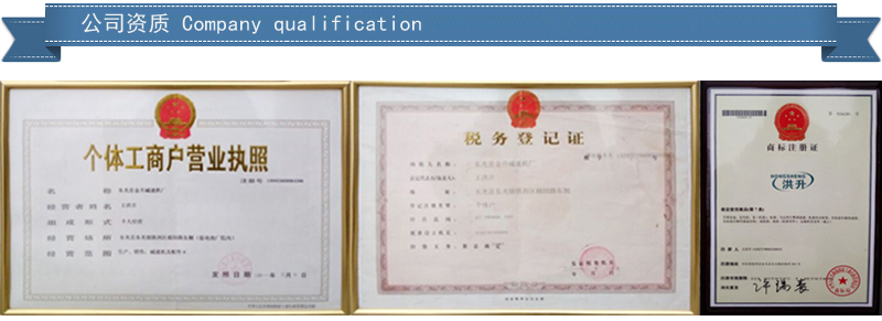 河北金升傳動制造有限公司