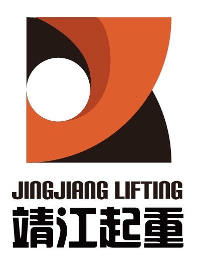 靖江市起重設備廠