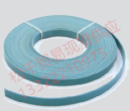 現(xiàn)貨供應(yīng)進(jìn)口聚酯纖維 C380 C320導(dǎo)向帶 導(dǎo)向環(huán)