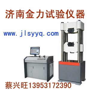 濟(jì)南金力試驗儀器有限公司