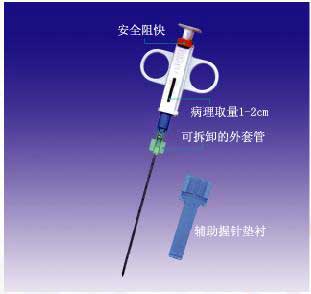 意大利普利塞半自動活檢針PRE  年底優(yōu)惠