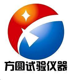 濟(jì)南方圓試驗儀器有限公司