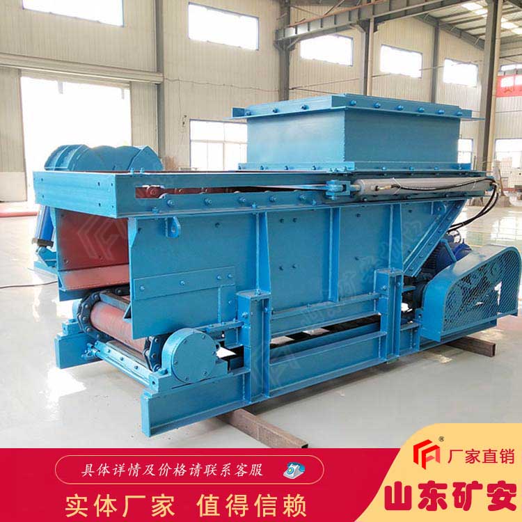 東達(dá) K型往復(fù)式給料機(jī) GLW800/11/S礦用搖臂給煤機(jī)