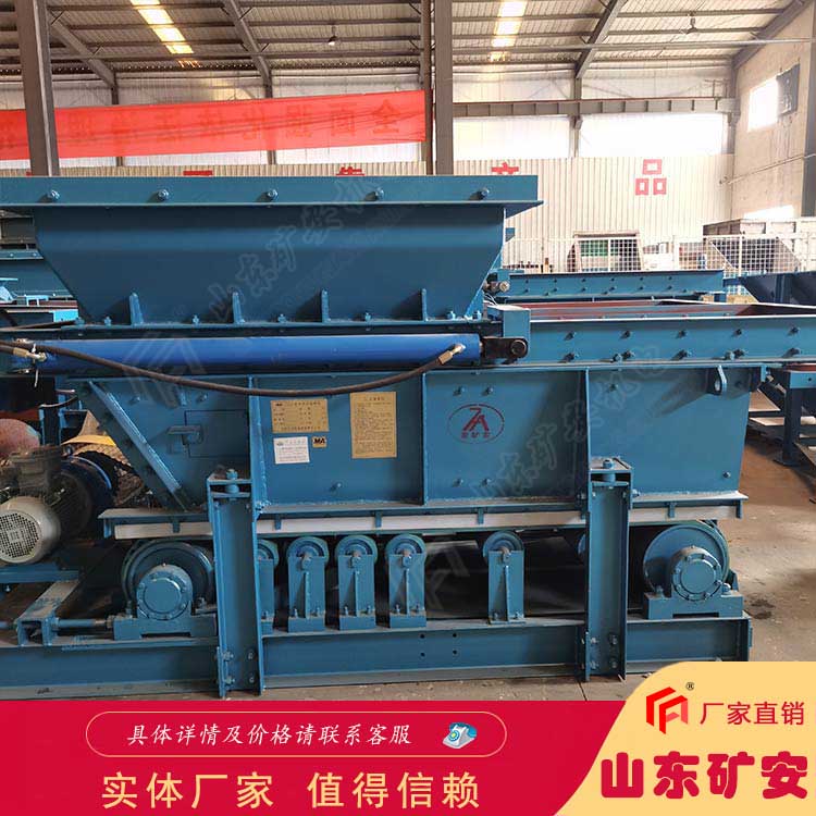 GLD3300/7.5/S稱(chēng)重給煤機(jī) 加厚材質(zhì)