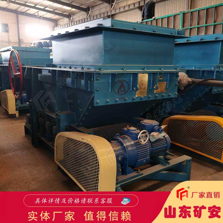 GLD4000/11/S稱(chēng)重給煤機(jī)工作原理及特點(diǎn)