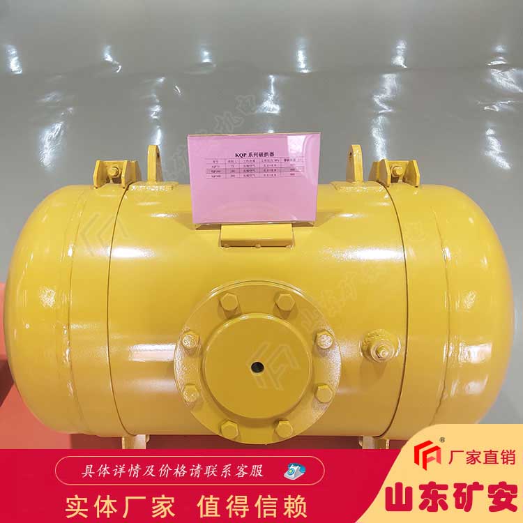 KQP-150井下煤倉空氣炮 可實現(xiàn)自動控制 沖擊力強