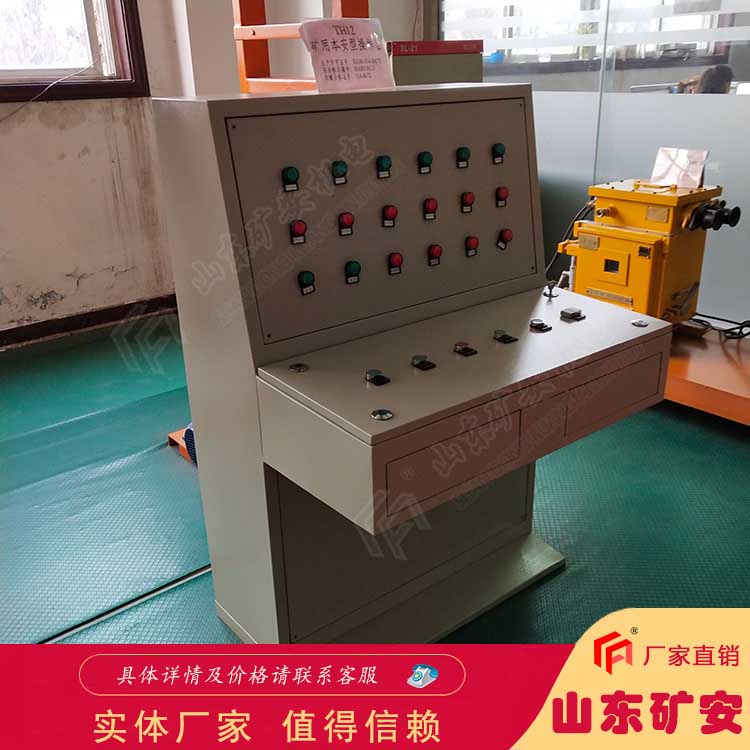 ZP127礦用觸控自動灑水降塵裝置性能穩(wěn)定