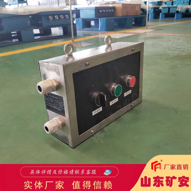GEJ-15跑偏傳感器 礦用設備狀態(tài)檢測裝置 工作可靠