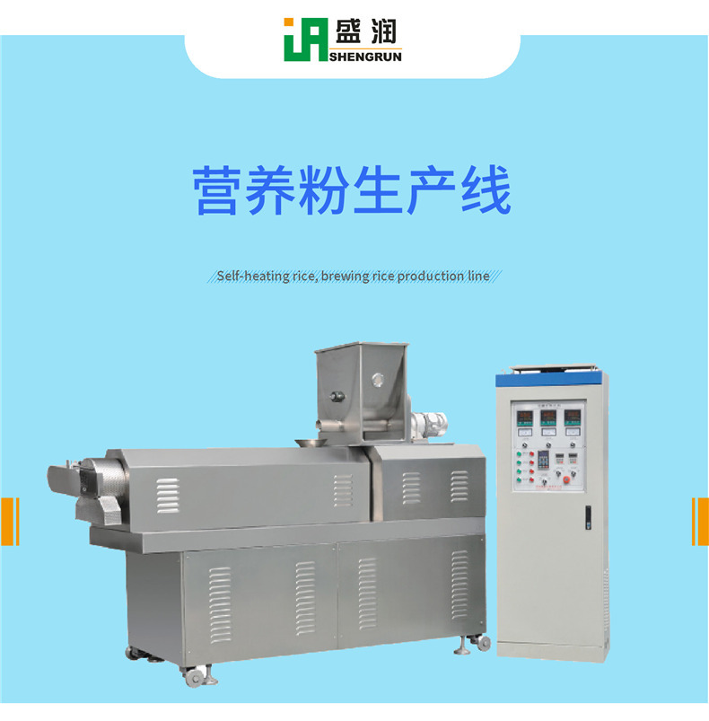 濟南盛潤TSE營養粉膨化機