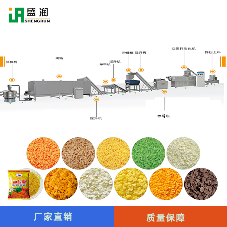 盛潤機(jī)械TSE65-面包糠膨化機(jī)