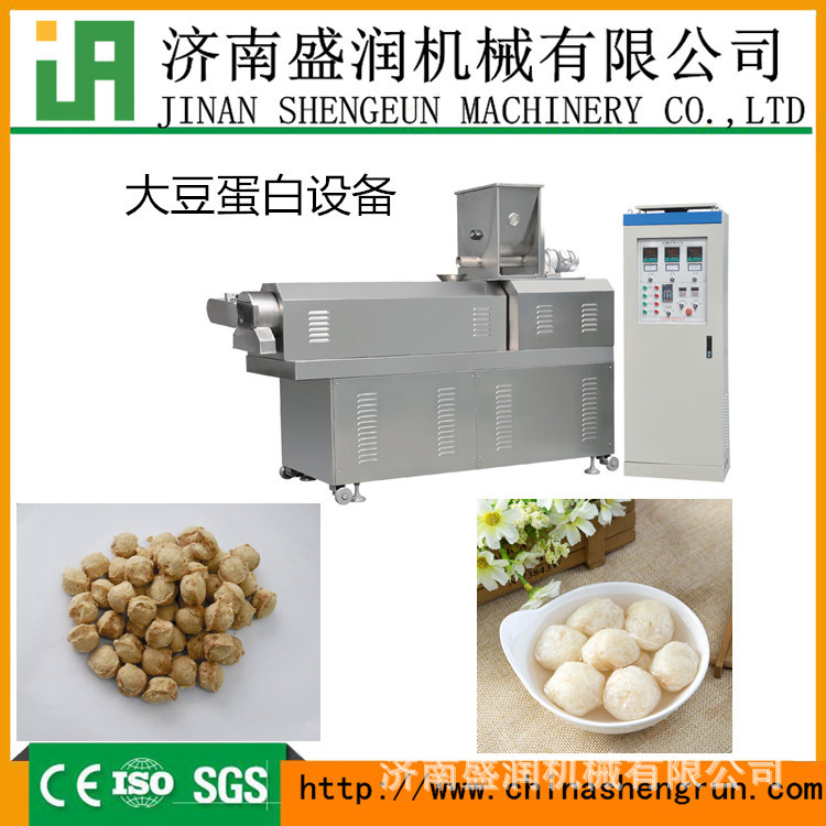 盛潤機械TSE-雙螺桿膨化機