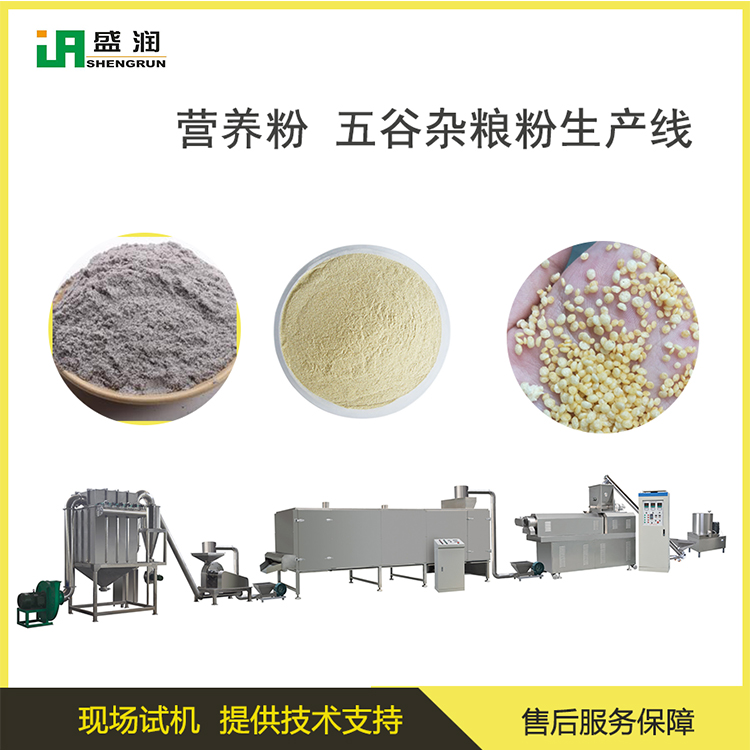 盛潤機(jī)械TSE65-營養(yǎng)粉膨化機(jī)