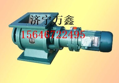 300*300星型卸灰閥廠家直銷