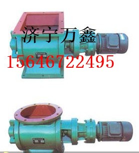 400*400星型卸灰閥,26型卸料閥廠家直銷 俗話說“不怕貨比貨，就怕不識貨”