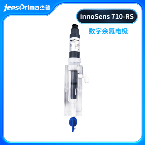 innoSens 710-RS數字余氯電極杰普儀器