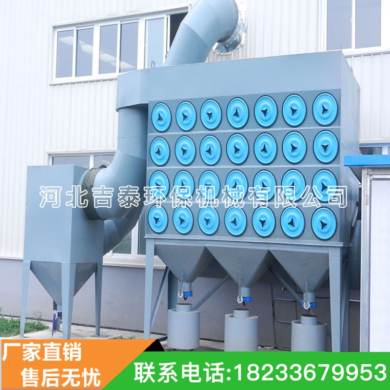 廠家供應(yīng)濾筒除塵器  鑄造廠 化工廠 建材廠空氣凈化 濾筒除塵器