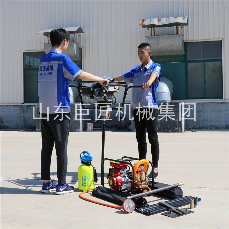 背包鉆機(jī)BXZ-2雙人背包鉆機(jī) 工程勘察操作簡(jiǎn)單
