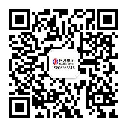 巨匠集團提供QZ-2A型三相電便攜式取樣鉆機巖石鉆孔取心機