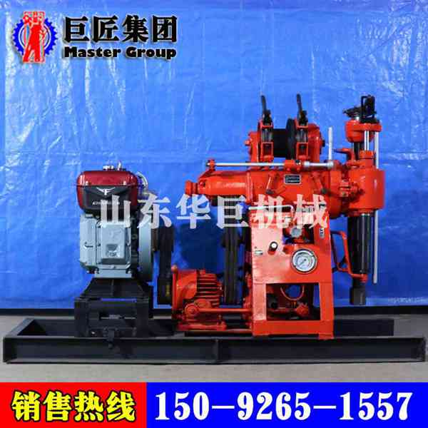 華夏巨匠廠家直售110米巖心鉆機(jī)XY-100