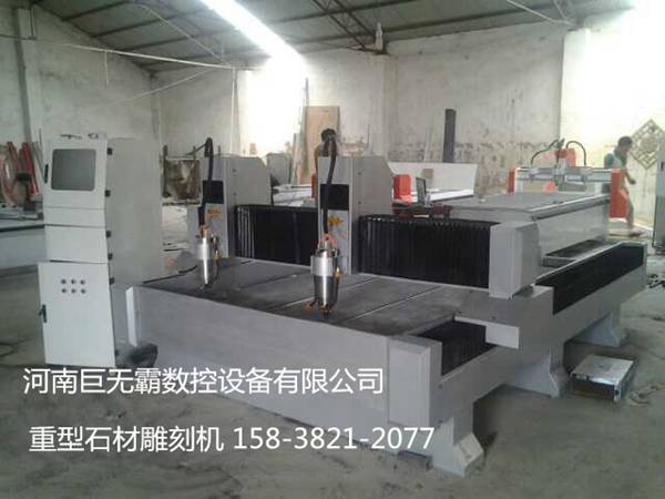 河南巨無霸數(shù)控設(shè)備有限公司