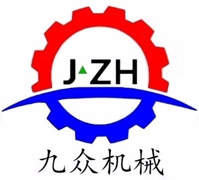濟(jì)寧市九眾機(jī)械設(shè)備有限公司