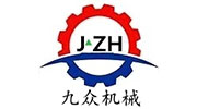 濟寧市九眾機械設(shè)備有限公司