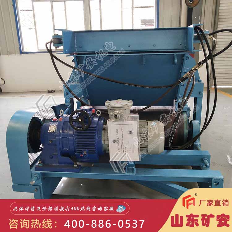 變頻調速 GLL800/7.5/B鏈式給煤機