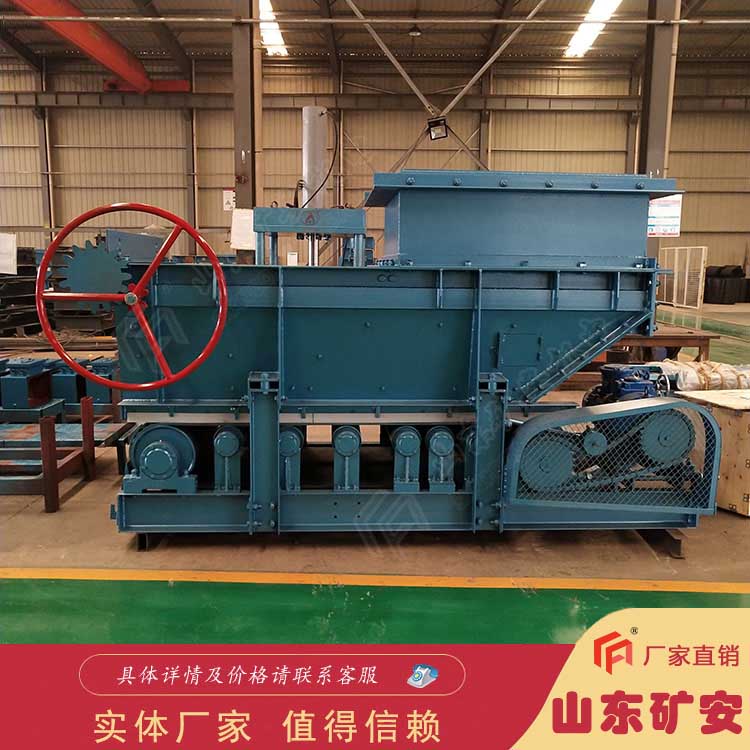 運行功率小 能量消耗少 GLD800-5.5-S甲帶式給料機