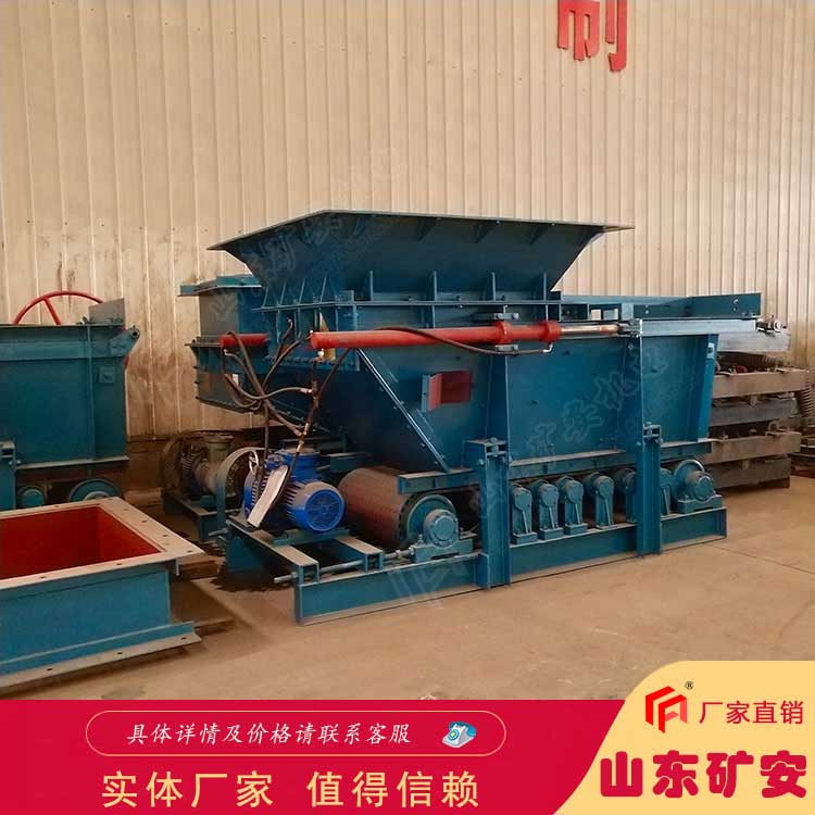 GLD800/5.5/S帶式給煤機靈活方便 易于維護