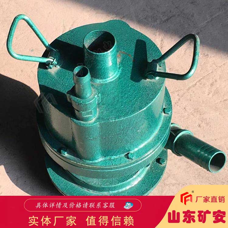 FQW40-20/W礦用風動潛水泵 煤礦潛水設備 結實耐用
