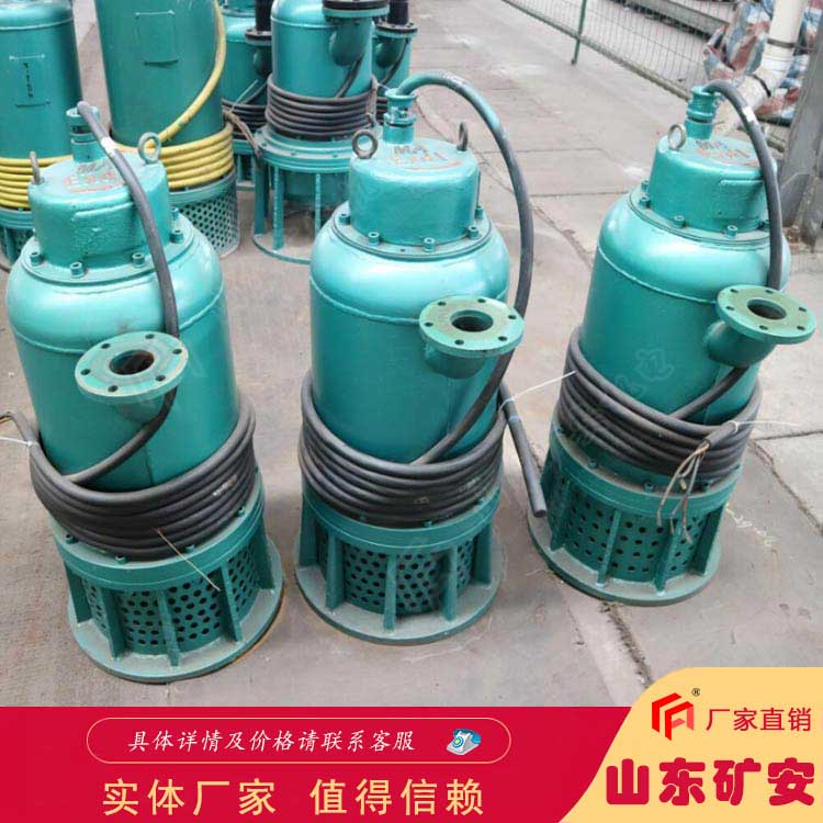 75KW礦用潛水排沙電泵體積小、重量輕壽命長